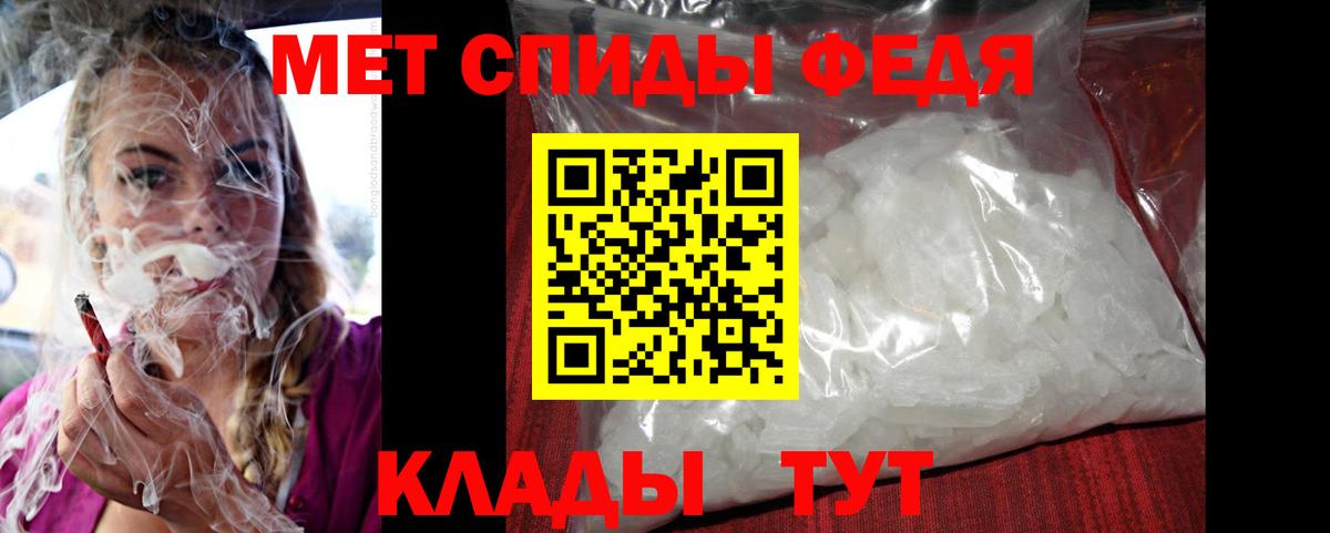Прокопьевск  АМФ  Вход с VPN  Амфетамин VHQ  Amphetamine 