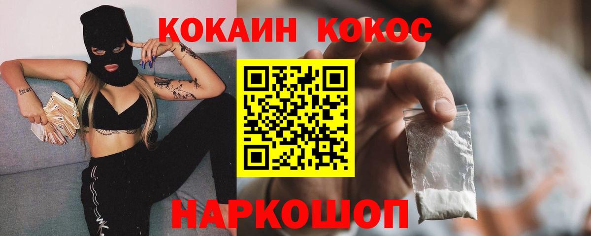 Кокаин Боливия Прокопьевск