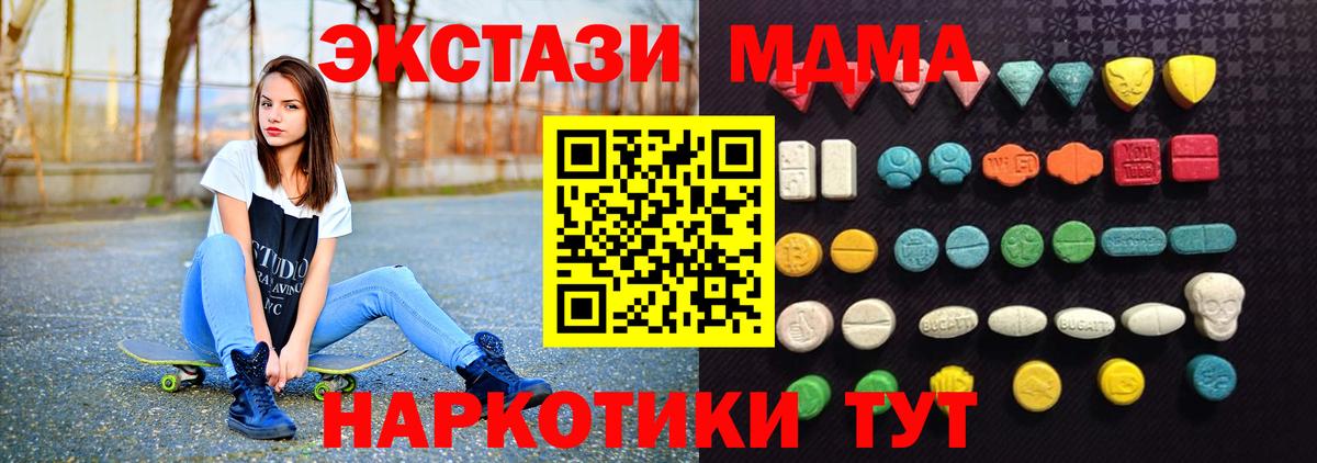 ЭКСТАЗИ VHQ Прокопьевск