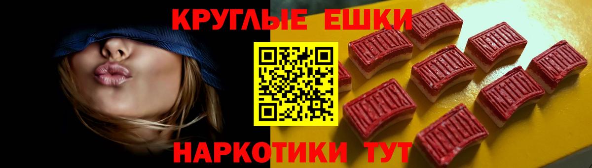 ЭКСТАЗИ  Экстази 280мг  Экстази 250 мг  Вход с VPN  Прокопьевск 
