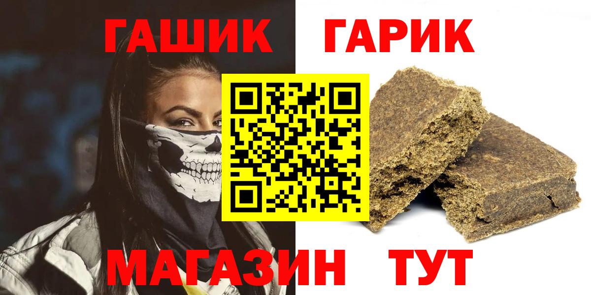 ГАШИШ Ice-O-Lator Прокопьевск