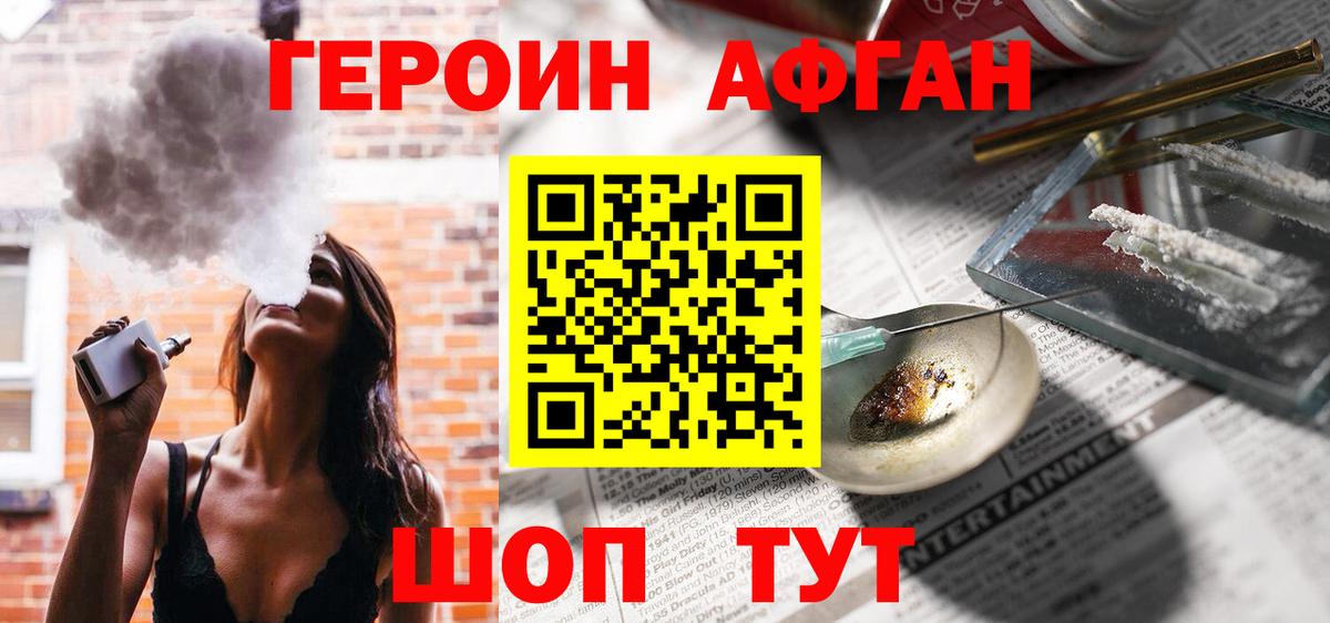 Гашиш Прокопьевск