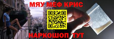 каннабис Славянск-на-Кубани