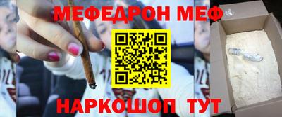 героин Сланцы