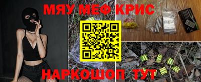прущая мука Старая Купавна