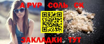 каннабис Славянск-на-Кубани