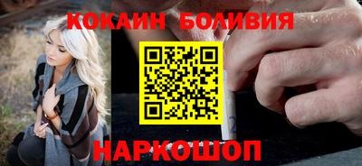 героин Сланцы
