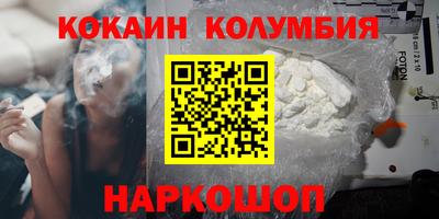 каннабис Славянск-на-Кубани