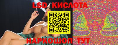 каннабис Славянск-на-Кубани