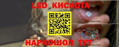 каннабис Славянск-на-Кубани