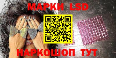 героин Сланцы