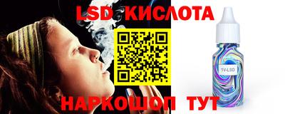 каннабис Славянск-на-Кубани