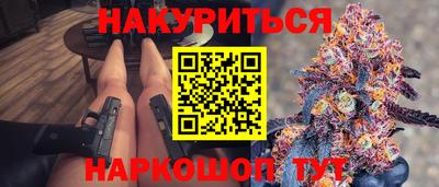 героин Сланцы