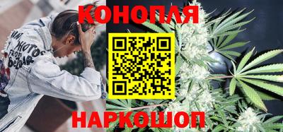 каннабис Славянск-на-Кубани
