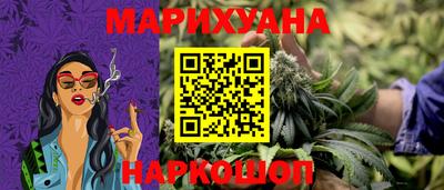 героин Сланцы
