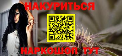 каннабис Славянск-на-Кубани