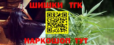 героин Сланцы