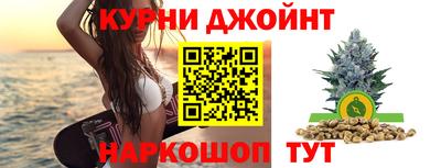 героин Сланцы