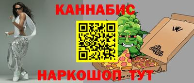 героин Сланцы