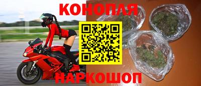 героин Сланцы