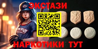 бутик Славгород