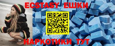 героин Сланцы