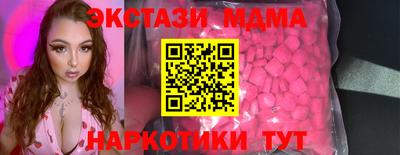 героин Сланцы