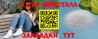 бутик Славгород