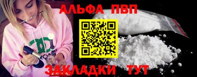бутик Славгород