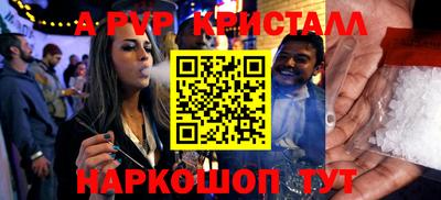героин Сланцы