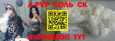 каннабис Славянск-на-Кубани