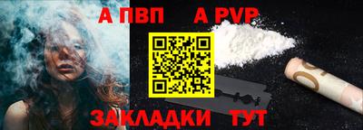 каннабис Славянск-на-Кубани