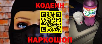 бутик Славгород