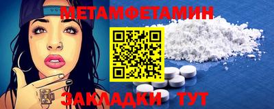 героин Сланцы