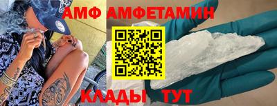 бутик Славгород