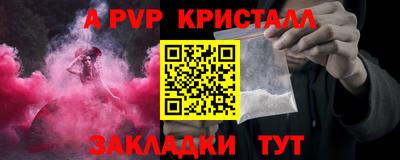 бутик Славгород