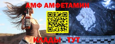бутик Славгород