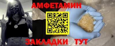 мяу мяу кристалл Ставрополь