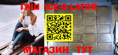 каннабис Славянск-на-Кубани
