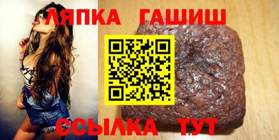 каннабис Славянск-на-Кубани