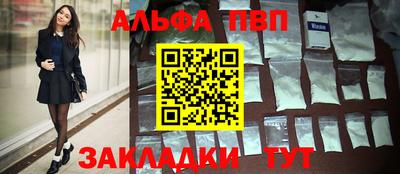 бутик Славгород