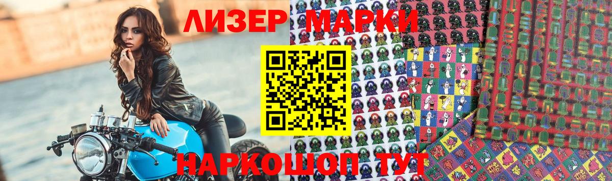 Прокопьевск  LSD-25 экстази кислота  Лсд 25 экстази кислота  Вход с VPN 
