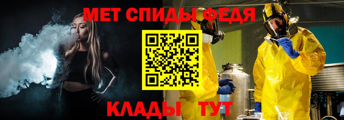 Первитин  Первитин кристалл  Вход с VPN  Прокопьевск 